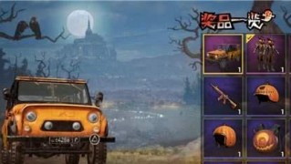 《和平精英》舞龍載具攻略（用舞龍載具馳騁戰場，輕松取得勝利） - 攻略教程 - 游戲攻略寶典